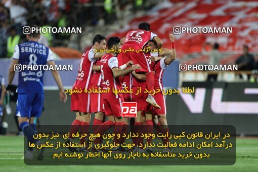 2056824, Tehran, Iran, Final 2022–23 Iranian Hazfi Cup, Khorramshahr Cup, Esteghlal 1 v 2 Persepolis on 2023/05/31 at Azadi Stadium