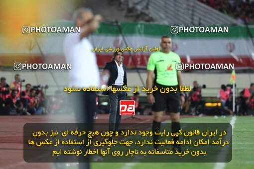 2056833, Tehran, Iran, Final 2022–23 Iranian Hazfi Cup, Khorramshahr Cup, Esteghlal 1 v 2 Persepolis on 2023/05/31 at Azadi Stadium