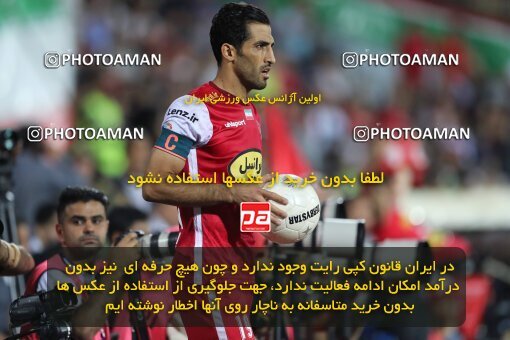 2056834, Tehran, Iran, Final 2022–23 Iranian Hazfi Cup, Khorramshahr Cup, Esteghlal 1 v 2 Persepolis on 2023/05/31 at Azadi Stadium
