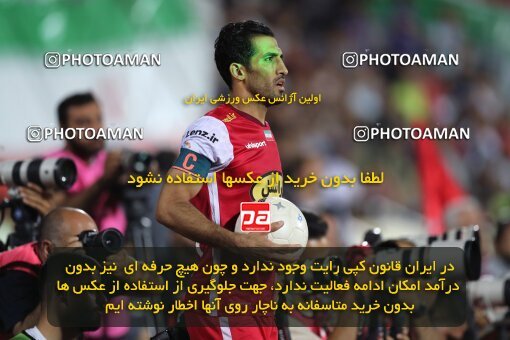 2056835, Tehran, Iran, Final 2022–23 Iranian Hazfi Cup, Khorramshahr Cup, Esteghlal 1 v 2 Persepolis on 2023/05/31 at Azadi Stadium