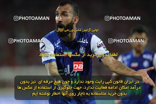 2056856, Tehran, Iran, Final 2022–23 Iranian Hazfi Cup, Khorramshahr Cup, Esteghlal 1 v 2 Persepolis on 2023/05/31 at Azadi Stadium