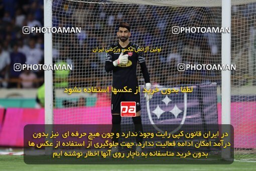2056874, Tehran, Iran, Final 2022–23 Iranian Hazfi Cup, Khorramshahr Cup, Esteghlal 1 v 2 Persepolis on 2023/05/31 at Azadi Stadium