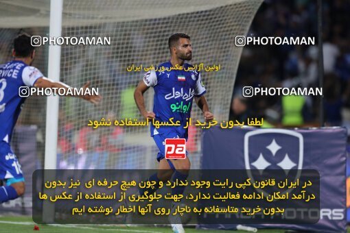 2056966, Tehran, Iran, Final 2022–23 Iranian Hazfi Cup, Khorramshahr Cup, Esteghlal 1 v 2 Persepolis on 2023/05/31 at Azadi Stadium
