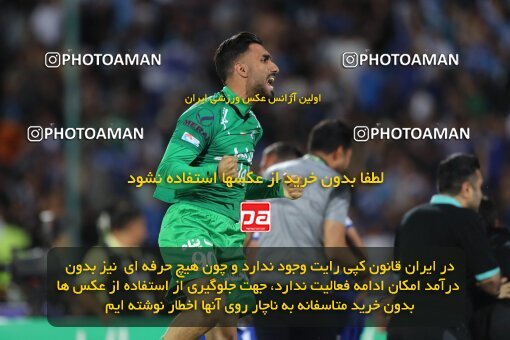 2056976, Tehran, Iran, Final 2022–23 Iranian Hazfi Cup, Khorramshahr Cup, Esteghlal 1 v 2 Persepolis on 2023/05/31 at Azadi Stadium