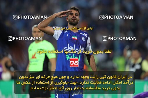 2056983, Tehran, Iran, Final 2022–23 Iranian Hazfi Cup, Khorramshahr Cup, Esteghlal 1 v 2 Persepolis on 2023/05/31 at Azadi Stadium