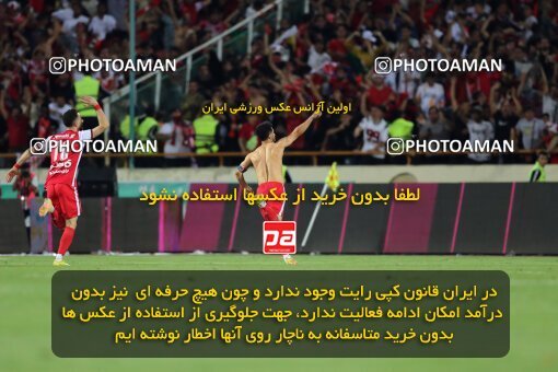 2057007, Tehran, Iran, Final 2022–23 Iranian Hazfi Cup, Khorramshahr Cup, Esteghlal 1 v 2 Persepolis on 2023/05/31 at Azadi Stadium