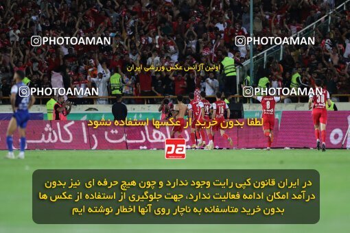 2057008, Tehran, Iran, Final 2022–23 Iranian Hazfi Cup, Khorramshahr Cup, Esteghlal 1 v 2 Persepolis on 2023/05/31 at Azadi Stadium