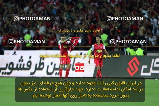 2057010, Tehran, Iran, Final 2022–23 Iranian Hazfi Cup, Khorramshahr Cup, Esteghlal 1 v 2 Persepolis on 2023/05/31 at Azadi Stadium