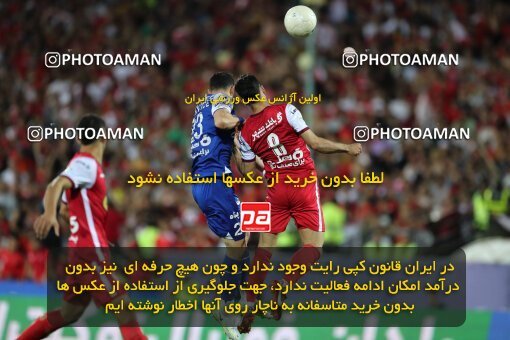 2057013, Tehran, Iran, Final 2022–23 Iranian Hazfi Cup, Khorramshahr Cup, Esteghlal 1 v 2 Persepolis on 2023/05/31 at Azadi Stadium