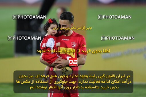 2057031, Tehran, Iran, Final 2022–23 Iranian Hazfi Cup, Khorramshahr Cup, Esteghlal 1 v 2 Persepolis on 2023/05/31 at Azadi Stadium