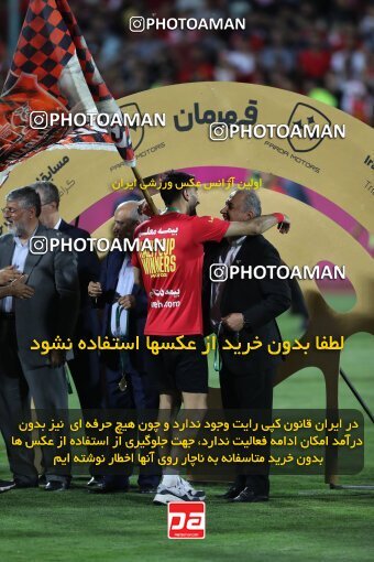 2057049, Tehran, Iran, Final 2022–23 Iranian Hazfi Cup, Khorramshahr Cup, Esteghlal 1 v 2 Persepolis on 2023/05/31 at Azadi Stadium