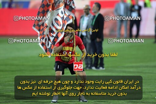 2057052, Tehran, Iran, Final 2022–23 Iranian Hazfi Cup, Khorramshahr Cup, Esteghlal 1 v 2 Persepolis on 2023/05/31 at Azadi Stadium