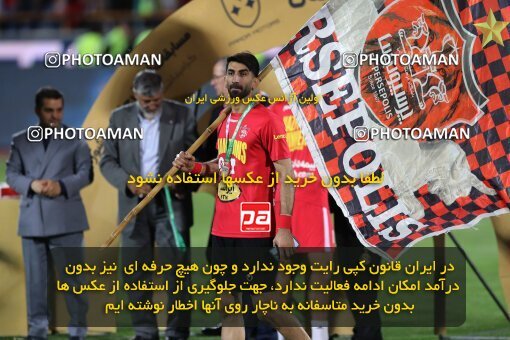 2057058, Tehran, Iran, Final 2022–23 Iranian Hazfi Cup, Khorramshahr Cup, Esteghlal 1 v 2 Persepolis on 2023/05/31 at Azadi Stadium