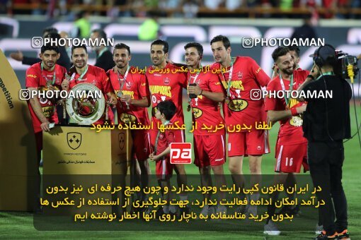 2057065, Tehran, Iran, Final 2022–23 Iranian Hazfi Cup, Khorramshahr Cup, Esteghlal 1 v 2 Persepolis on 2023/05/31 at Azadi Stadium