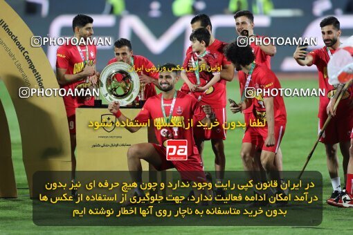 2057066, Tehran, Iran, Final 2022–23 Iranian Hazfi Cup, Khorramshahr Cup, Esteghlal 1 v 2 Persepolis on 2023/05/31 at Azadi Stadium