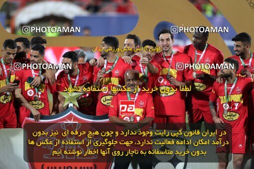 2057080, Tehran, Iran, Final 2022–23 Iranian Hazfi Cup, Khorramshahr Cup, Esteghlal 1 v 2 Persepolis on 2023/05/31 at Azadi Stadium