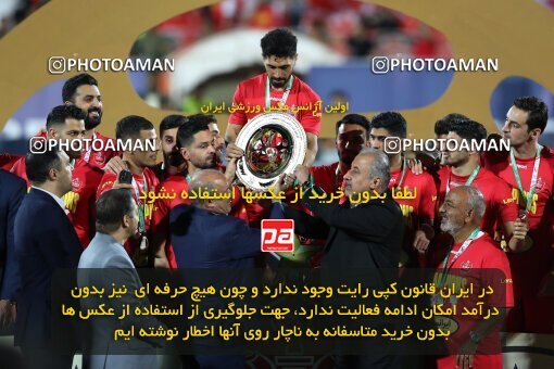 2057081, Tehran, Iran, Final 2022–23 Iranian Hazfi Cup, Khorramshahr Cup, Esteghlal 1 v 2 Persepolis on 2023/05/31 at Azadi Stadium