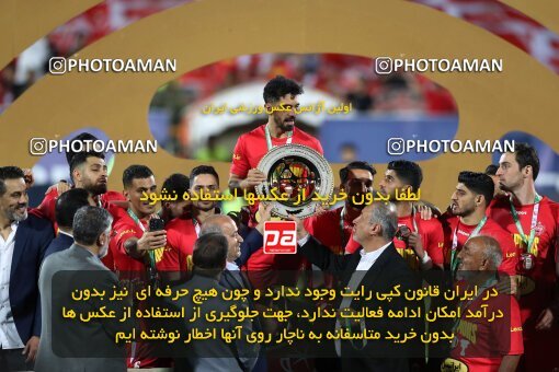 2057082, Tehran, Iran, Final 2022–23 Iranian Hazfi Cup, Khorramshahr Cup, Esteghlal 1 v 2 Persepolis on 2023/05/31 at Azadi Stadium