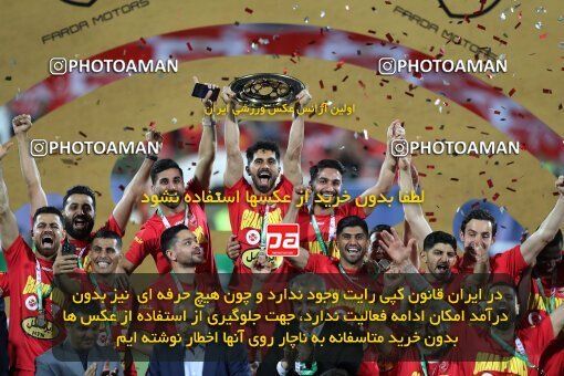 2057084, Tehran, Iran, Final 2022–23 Iranian Hazfi Cup, Khorramshahr Cup, Esteghlal 1 v 2 Persepolis on 2023/05/31 at Azadi Stadium