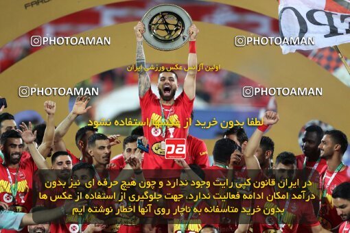 2057094, Tehran, Iran, Final 2022–23 Iranian Hazfi Cup, Khorramshahr Cup, Esteghlal 1 v 2 Persepolis on 2023/05/31 at Azadi Stadium