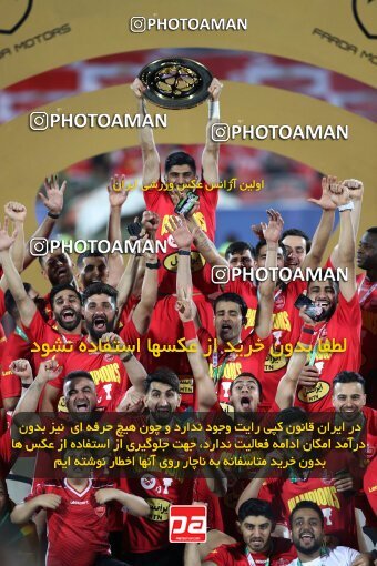 2057097, Tehran, Iran, Final 2022–23 Iranian Hazfi Cup, Khorramshahr Cup, Esteghlal 1 v 2 Persepolis on 2023/05/31 at Azadi Stadium