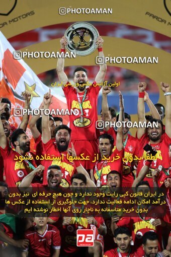 2057098, Tehran, Iran, Final 2022–23 Iranian Hazfi Cup, Khorramshahr Cup, Esteghlal 1 v 2 Persepolis on 2023/05/31 at Azadi Stadium