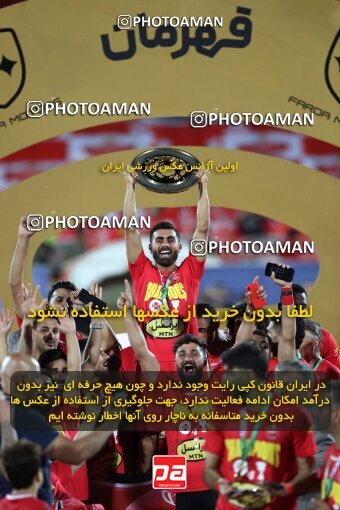 2057106, Tehran, Iran, Final 2022–23 Iranian Hazfi Cup, Khorramshahr Cup, Esteghlal 1 v 2 Persepolis on 2023/05/31 at Azadi Stadium