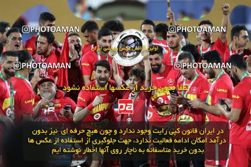 2057113, Tehran, Iran, Final 2022–23 Iranian Hazfi Cup, Khorramshahr Cup, Esteghlal 1 v 2 Persepolis on 2023/05/31 at Azadi Stadium