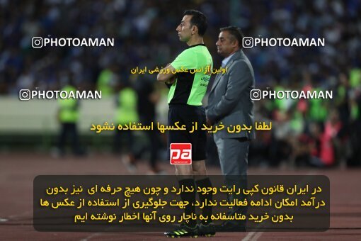 2056627, Tehran, Iran, Final 2022–23 Iranian Hazfi Cup, Khorramshahr Cup, Esteghlal 1 v 2 Persepolis on 2023/05/31 at Azadi Stadium