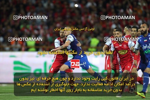 2056633, Tehran, Iran, Final 2022–23 Iranian Hazfi Cup, Khorramshahr Cup, Esteghlal 1 v 2 Persepolis on 2023/05/31 at Azadi Stadium