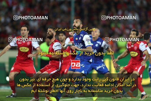 2056634, Tehran, Iran, Final 2022–23 Iranian Hazfi Cup, Khorramshahr Cup, Esteghlal 1 v 2 Persepolis on 2023/05/31 at Azadi Stadium