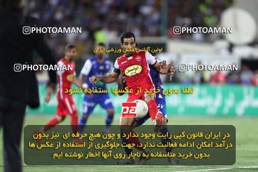 2056638, Tehran, Iran, Final 2022–23 Iranian Hazfi Cup, Khorramshahr Cup, Esteghlal 1 v 2 Persepolis on 2023/05/31 at Azadi Stadium