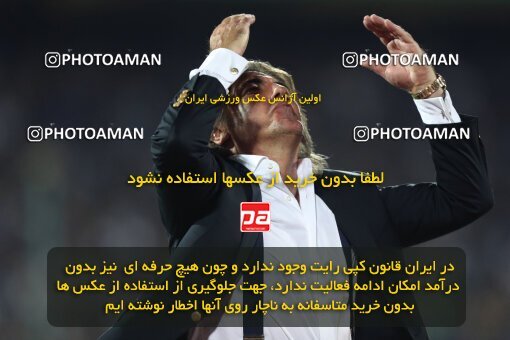 2056653, Tehran, Iran, Final 2022–23 Iranian Hazfi Cup, Khorramshahr Cup, Esteghlal 1 v 2 Persepolis on 2023/05/31 at Azadi Stadium