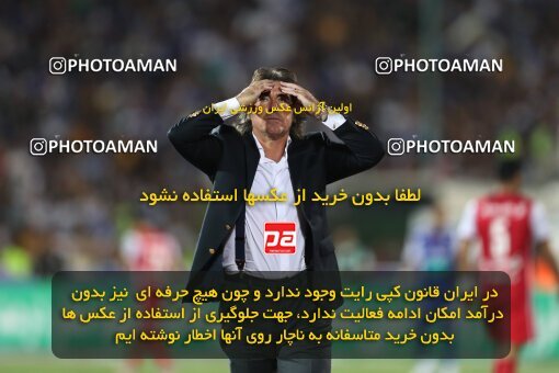 2056656, Tehran, Iran, Final 2022–23 Iranian Hazfi Cup, Khorramshahr Cup, Esteghlal 1 v 2 Persepolis on 2023/05/31 at Azadi Stadium