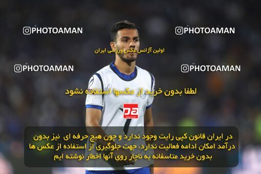 2056658, Tehran, Iran, Final 2022–23 Iranian Hazfi Cup, Khorramshahr Cup, Esteghlal 1 v 2 Persepolis on 2023/05/31 at Azadi Stadium