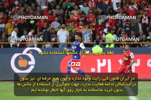 2056663, Tehran, Iran, Final 2022–23 Iranian Hazfi Cup, Khorramshahr Cup, Esteghlal 1 v 2 Persepolis on 2023/05/31 at Azadi Stadium