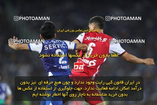 2056671, Tehran, Iran, Final 2022–23 Iranian Hazfi Cup, Khorramshahr Cup, Esteghlal 1 v 2 Persepolis on 2023/05/31 at Azadi Stadium