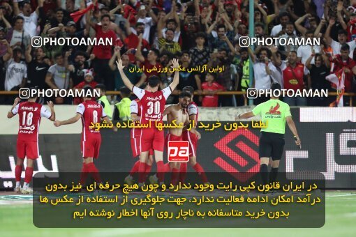 2056687, Tehran, Iran, Final 2022–23 Iranian Hazfi Cup, Khorramshahr Cup, Esteghlal 1 v 2 Persepolis on 2023/05/31 at Azadi Stadium
