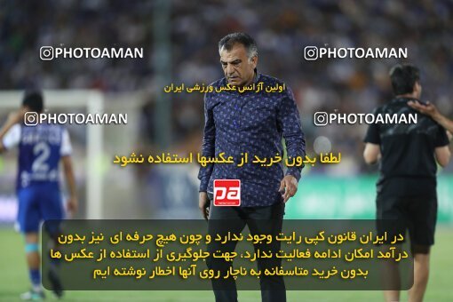 2056689, Tehran, Iran, Final 2022–23 Iranian Hazfi Cup, Khorramshahr Cup, Esteghlal 1 v 2 Persepolis on 2023/05/31 at Azadi Stadium