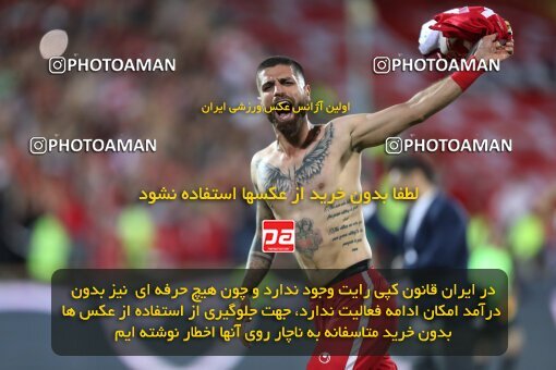 2056707, Tehran, Iran, Final 2022–23 Iranian Hazfi Cup, Khorramshahr Cup, Esteghlal 1 v 2 Persepolis on 2023/05/31 at Azadi Stadium