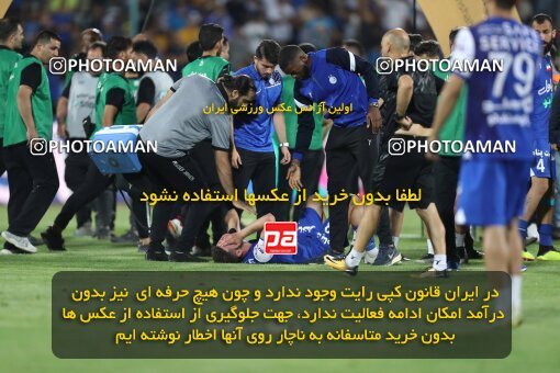 2056719, Tehran, Iran, Final 2022–23 Iranian Hazfi Cup, Khorramshahr Cup, Esteghlal 1 v 2 Persepolis on 2023/05/31 at Azadi Stadium