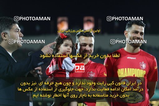 2056720, Tehran, Iran, Final 2022–23 Iranian Hazfi Cup, Khorramshahr Cup, Esteghlal 1 v 2 Persepolis on 2023/05/31 at Azadi Stadium