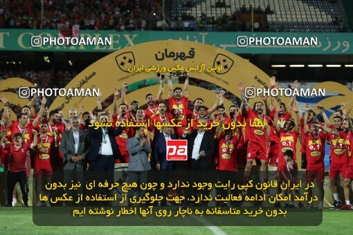 2056741, Tehran, Iran, Final 2022–23 Iranian Hazfi Cup, Khorramshahr Cup, Esteghlal 1 v 2 Persepolis on 2023/05/31 at Azadi Stadium