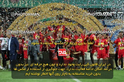 2056743, Tehran, Iran, Final 2022–23 Iranian Hazfi Cup, Khorramshahr Cup, Esteghlal 1 v 2 Persepolis on 2023/05/31 at Azadi Stadium