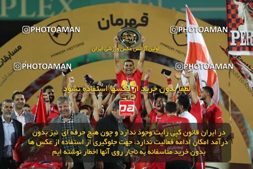 2056747, Tehran, Iran, Final 2022–23 Iranian Hazfi Cup, Khorramshahr Cup, Esteghlal 1 v 2 Persepolis on 2023/05/31 at Azadi Stadium