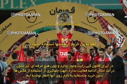 2056748, Tehran, Iran, Final 2022–23 Iranian Hazfi Cup, Khorramshahr Cup, Esteghlal 1 v 2 Persepolis on 2023/05/31 at Azadi Stadium