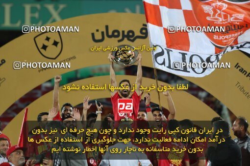 2056750, Tehran, Iran, Final 2022–23 Iranian Hazfi Cup, Khorramshahr Cup, Esteghlal 1 v 2 Persepolis on 2023/05/31 at Azadi Stadium