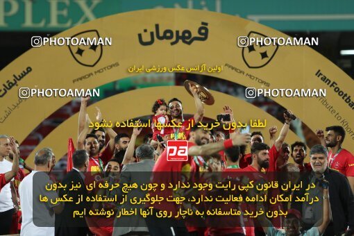2056753, Tehran, Iran, Final 2022–23 Iranian Hazfi Cup, Khorramshahr Cup, Esteghlal 1 v 2 Persepolis on 2023/05/31 at Azadi Stadium