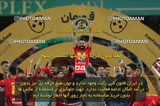 2056756, Tehran, Iran, Final 2022–23 Iranian Hazfi Cup, Khorramshahr Cup, Esteghlal 1 v 2 Persepolis on 2023/05/31 at Azadi Stadium