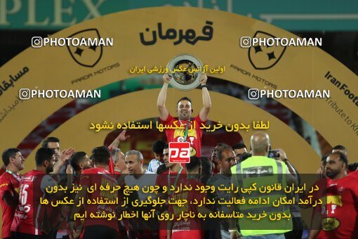 2056765, Tehran, Iran, Final 2022–23 Iranian Hazfi Cup, Khorramshahr Cup, Esteghlal 1 v 2 Persepolis on 2023/05/31 at Azadi Stadium
